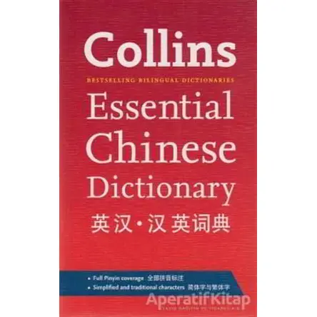 Collins Essential Chinese Dictionary - Kolektif - Collins Yayınları