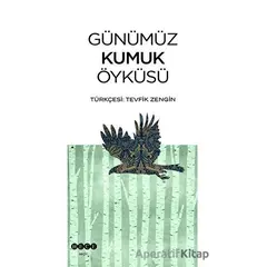 Günümüz Kumuk Öyküsü - Kolektif - Hece Yayınları