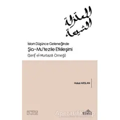 İslam Düşünce Geleneğinde Şia - Mu’tezile Etkileşimi - Hulusi Aslan - Endülüs Yayınları
