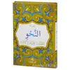 Mecmuatun-Nahiv (Arapça) - Kolektif - Ravza Yayınları