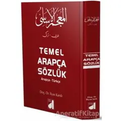 Temel Arapça Sözlük (Arapça-Türkçe) - İlyas Karslı - Damla Yayınevi
