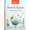 Resimli Sözlük (Arapça-Türkçe) - Serhat Yakıcı - Akdem Yayınları