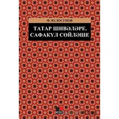 Tatar Şiveleri: Safakül Ağzı - Ferit Yusupov - Kesit Yayınları