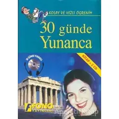 30 Günde Yunanca - Kolektif - Fono Yayınları