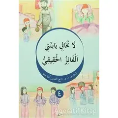La Tehafi Yebneti - El Faizül Hakiki - Hikmetevi Yayınları