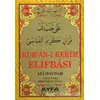 Ali Haydar Kur`an-ı Kerim Elifbası (AYFA015) - Ali Haydar - Ayfa Basın Yayın