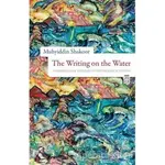 The Writing on the Water - Muhyiddin Shakoor - Timaş Publishing
