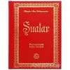 Şualar (Orta Boy) - Bediüzzaman Said-i Nursi - Zehra Yayıncılık