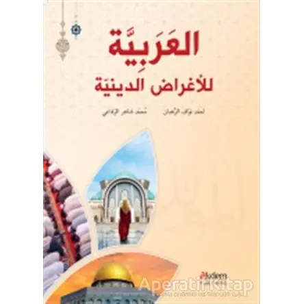 El-Arabiyye Li’l-Ağradi’d-Diniyye-Arapça Dini Metinler - Ahmed Al- Ruhban - Akdem Yayınları