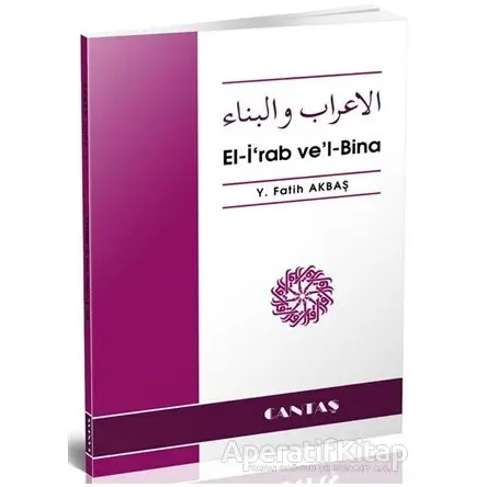 El-İrab Vel-Bina (Arapça-Türkçe) - Y. Fatih Akbaş - Cantaş Yayınları