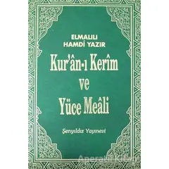 Kur’an-ı Kerim ve Yüce Meali (Cami Boy) - Elmalılı Muhammed Hamdi Yazır - Şenyıldız Yayınevi