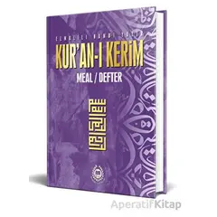 Kuran-ı Kerim Meal Defter Metinsiz (Lila) - Elmalılı Muhammed Hamdi Yazır - Bahar Yayınları