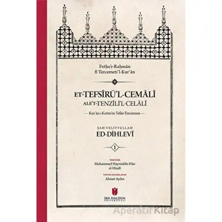 et-Tefsirul-Cemali alet-Tenzilil-Celali Kuran-ı Kerimin Tefsir-Tercümesi (4 Cilt, Karton Kapak)