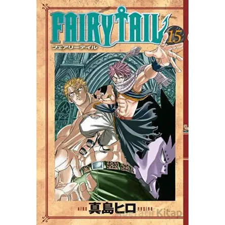 Fairy Tail 15. Cilt - Hiro Maşima - Gerekli Şeyler Yayıncılık