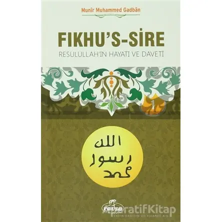 Fıkhus -Sire 1 (Karton Kapak, 2. Hamur) - Münir Muhammed Gadban - Ravza Yayınları