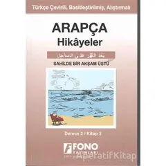 Arapça Hikayeler - Sahilde Bir Akşam Üstü (Derece 2) - Tarık Ağaoğlu - Fono Yayınları