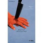 Aşçı - Harry Kressing - Holden Kitap