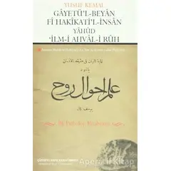 Gayetül-Beyan Fi Hakikatil-İnsan Yahud İlm-i Ahval-i Ruh - Yusuf Kemal - Çizgi Kitabevi Yayınları