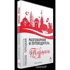 Rusça Konuşanlar İçin Türkçe Konuşma Kılavuzu ve Gezi Rehberi