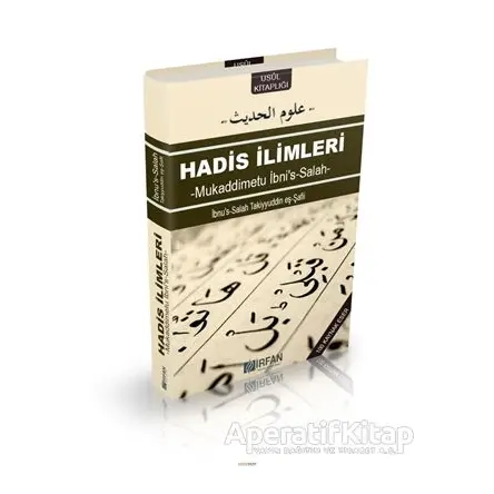 Hadis İlimleri (Ciltli) - İbni Recep El Hanbeli - İrfan Yayıncılık