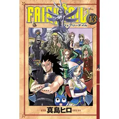 Fairy Tail 13. Cilt - Hiro Maşima - Gerekli Şeyler Yayıncılık