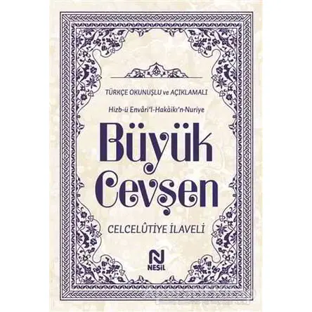 Hizb-ü Envari’l-Hakaikı’n-Nuriye Büyük Cevşen Türkçe Okunuşlu ve Açıklamalı ( 2 Farklı Renkte)