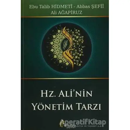 Hz. Alinin Yönetim Tarzı - Abbas Şefii - el-Mustafa Yayınları