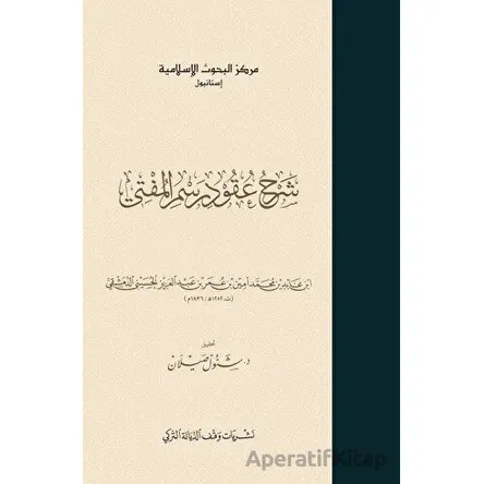 İbn Abidin Şerhu Ukudi Resmil Müfti - Şenol Saylan - İsam Yayınları