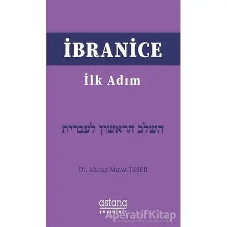 İbranice İlk Adım - Ahmet Murat Taşer - Astana Yayınları