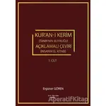 Kur’an-ı Kerim (Tanrı’nın Buyruğu) Açıklamalı Çeviri (İnsanın El Kitabı) 1.Cilt