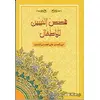 Kısasun Nebiyyin Lil - Etfal (Arapça - Roman Boy) - Ebul Hasen Ali en-Nedvi - Ravza Yayınları