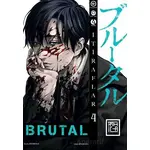 Brutal 4 - Kei Koga - Athica Yayınları