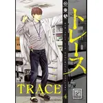 Trace 4 - Kei Koga - Athica Yayınları