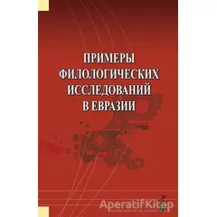 Primerı Filologiçeskih İssledovaniy v Evrazii - Ş. Ş. Jalmahanov - Grafiker Yayınları