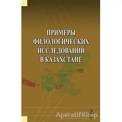 Primerı Filologiçehkih İssledovaniy v Kazahstane - Asılbek Jartıbayev - Grafiker Yayınları