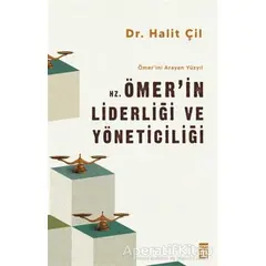 Hz. Ömerin Liderliği ve Yöneticiliği - Ömerini Arayan Yüzyıl - Halit Çil - Timaş Yayınları