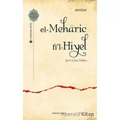El-Meharic Fi’l-Hiyel - Şer‘i Çıkış Yolları - Muhammed eş-Şeybani - Ankara Okulu Yayınları