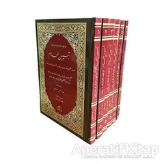 Tebyinü’l Meharim (6 Cilt) - Yusuf Sinanüddin el-Amasi - Ravza Yayınları