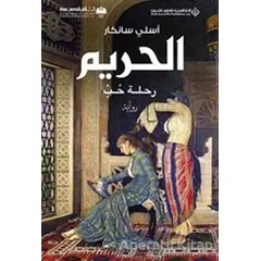 Harem (Arapça) - Aslı Sancar - Timaş Yayınları