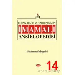 Kuran, Hadis ve Tarih Işığında İmam Ali Ansiklopedisi C.14 - Muhammed Reyşehri - Asr Yayınları