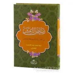 Riyadur-Rağibin (Arapça) - Cüneyd Kavşut el-Batmani - Ravza Yayınları