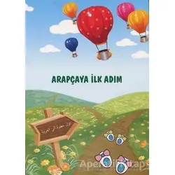 Arapçaya İlk Adım - Ahmet Akdere - Kitap Kalbi Yayıncılık