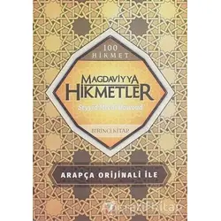 Magdaviyya Hikmetler (1. Kitap) - Seyyid Mecdi Dawoud - Kumran Yayınları