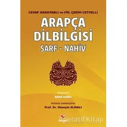 Cevap Anahtarlı ve Fiil Çekim Cetvelli Arapça Dilbilgisi