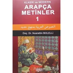 Klasik ve Modern Arapça Metinler 1 - Nusrettin Bolelli - Rağbet Yayınları