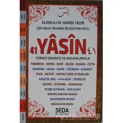 Çok Kolay Okunan Bilgisayar Hatlı 41 Yasin (Orta Boy Kod: 203) - Kolektif - Seda Yayınları