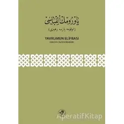 Yavrumun Elifbası - Kolektif - Fazilet Neşriyat