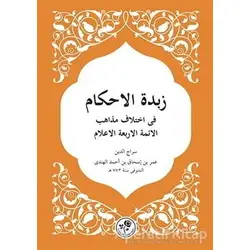 Zübdetü’l Ahkam - Siracüddin Ömer b. İshak el-Hindi - Fazilet Neşriyat