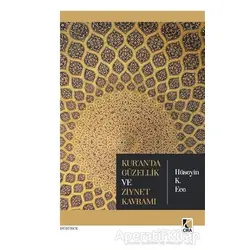 Kuranda Güzellik ve Ziynet Kavramı - Hüseyin K. Ece - Çıra Yayınları
