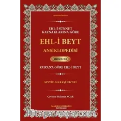 Ehl-i Sünnet Kaynaklarına Göre Ehl-i Beyt Ansiklopedisi Cilt.1 (Kurana Göre Ehl-i Beyt)